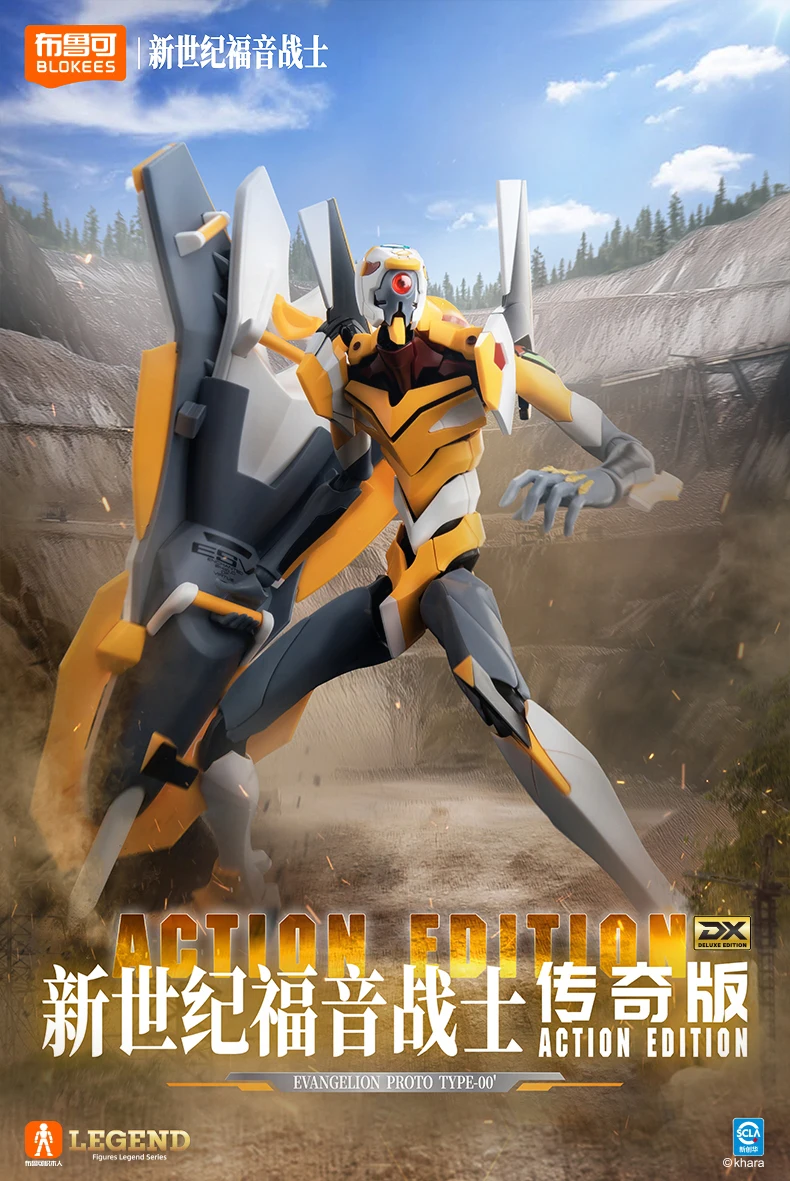 Model Kit Final Fantasy - BLOKEES EVA PROTO TYPE-01 TV-Version EVANGELION-00/01/02
