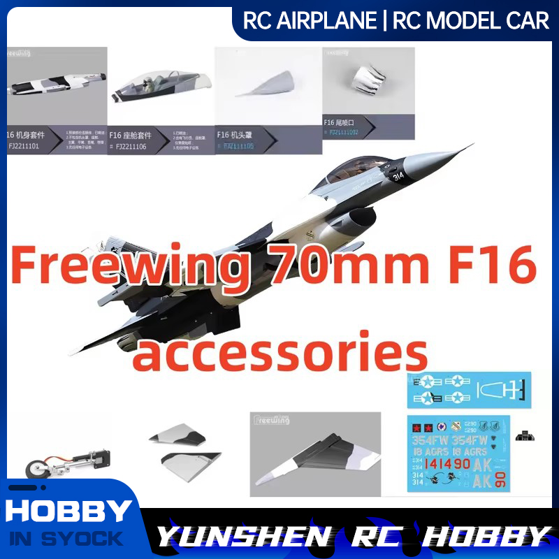 Model Kit F16 - Freewing 70 mm F16 Camouflage bemaltes