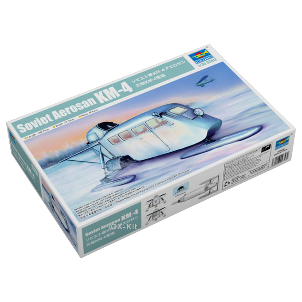 Model Kit Battleship - Trumpeter 02356 1/35 Sowjetischer KM-4 KM4