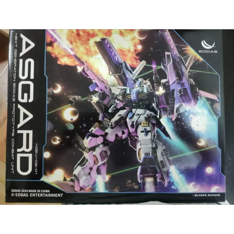 Model Kit Asgard - Auf Lager Legierung Joint Asgard EDDAS