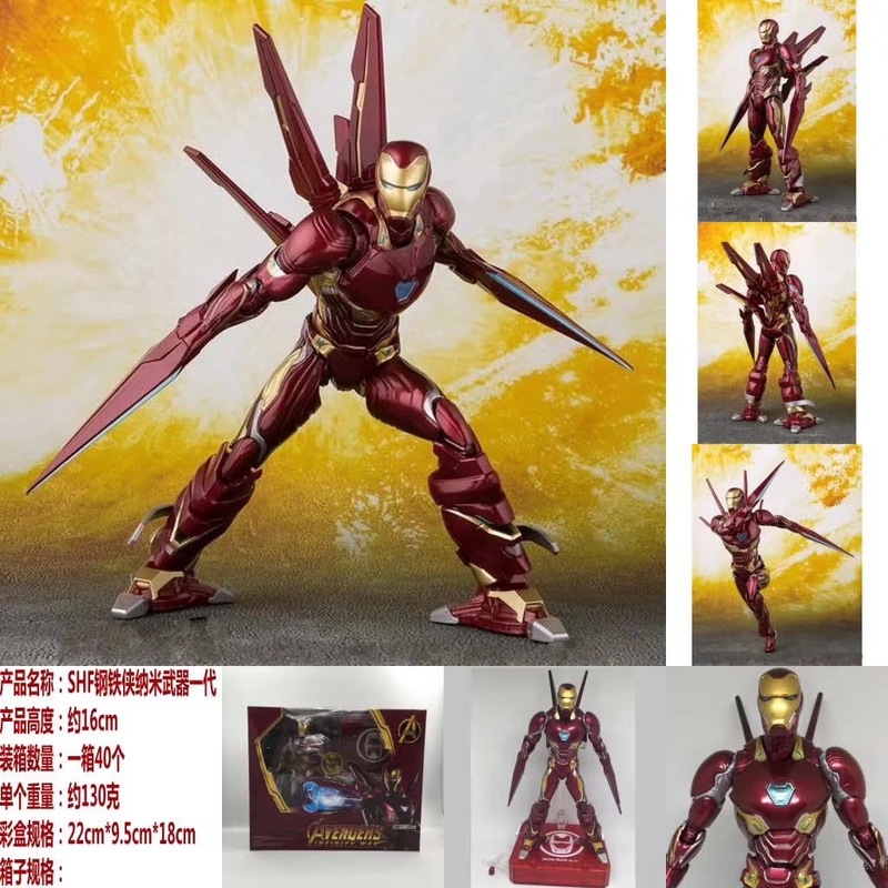 Model Kit Iron Man Mark 50 - Heißer Verkauf Avengers Sh Iron Man