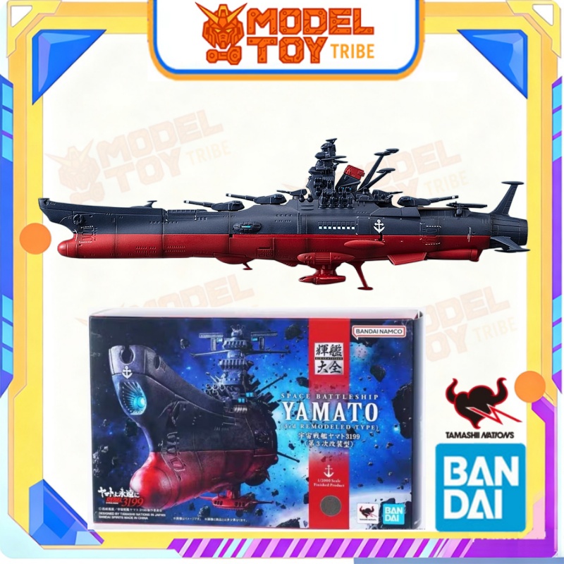 Model Kit Battleship - Auf Lager Japan Bandai Original Anime