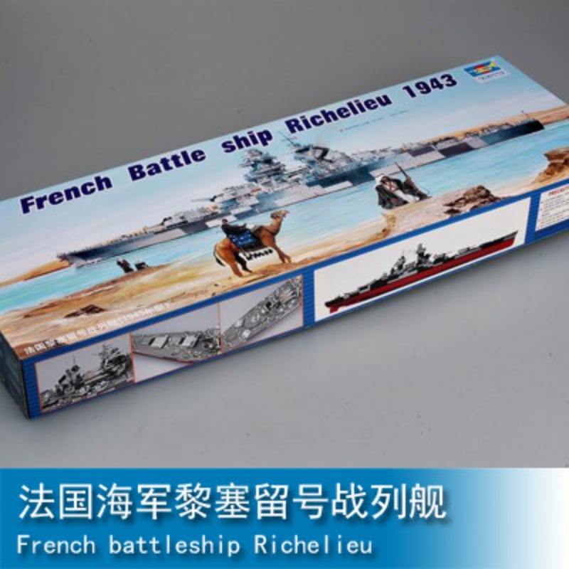 Model Kit Battleship - Trumpeter Zusammengebauter Schiffsmodellbausatz aus Kunststoff 05311,