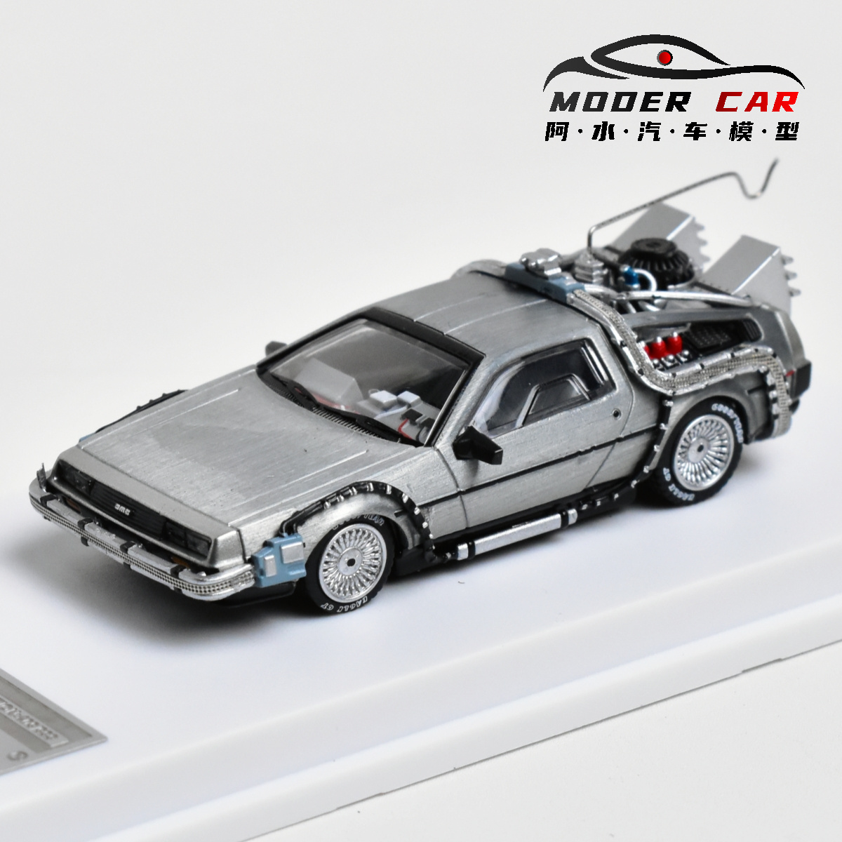 Model Kit Pg - MJ 1:64 zurück in die Zukunft