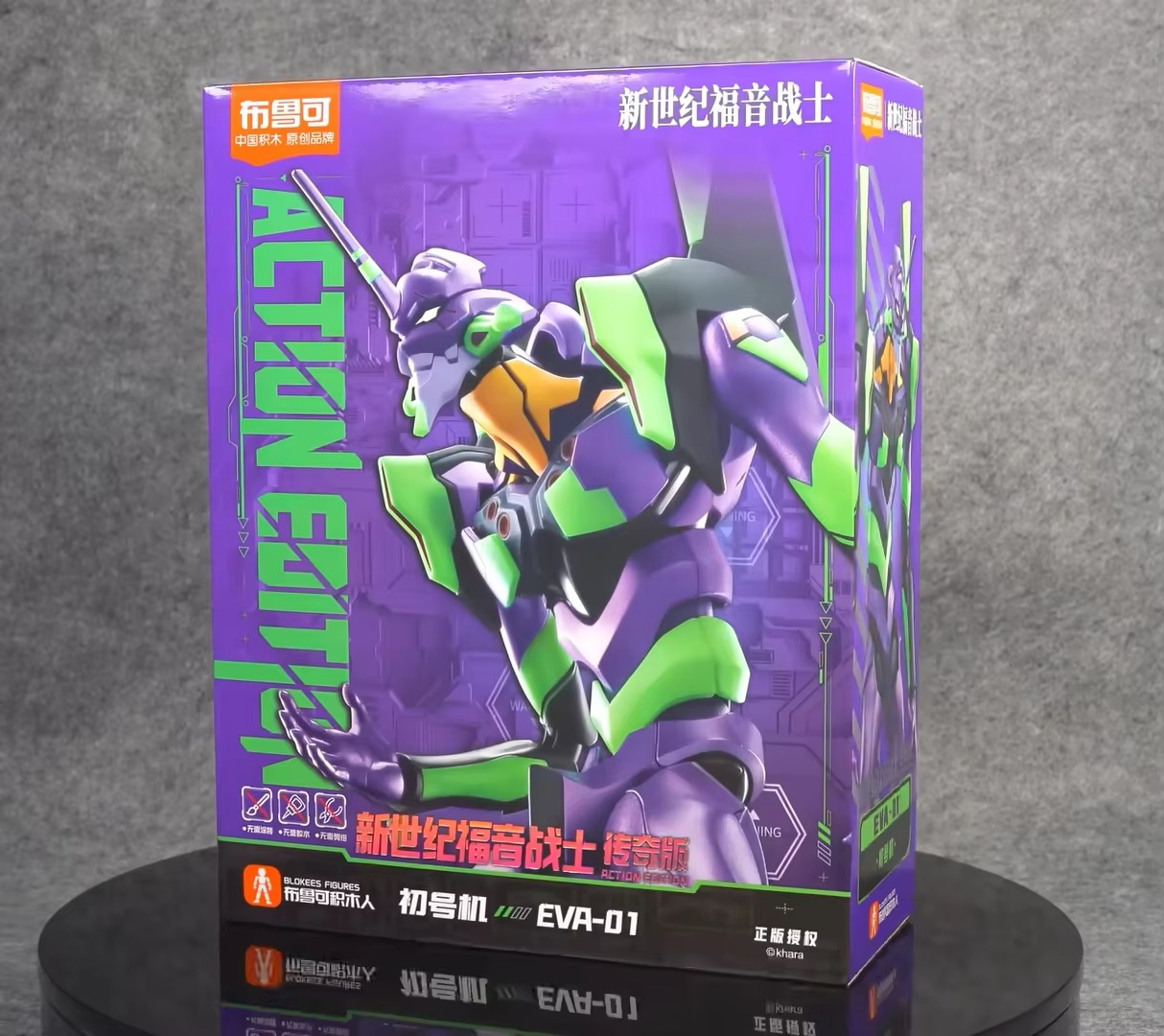 BLOKEES EVA PROTO TYPE-01 TV-V – Model Kit Final Fantasy Bewertung und Preis