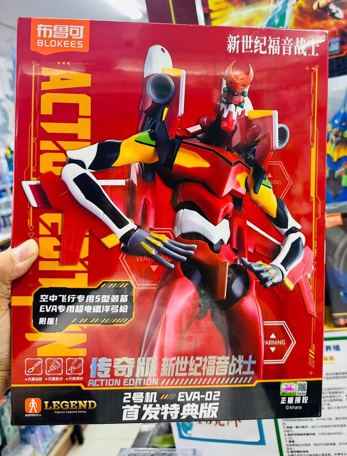 BLOKEES EVA PROTO TYPE-01 TV-V – Model Kit Final Fantasy Bewertung und Preis