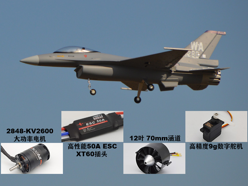 EPO RC Flugzeug 710 mm Spannwe – Model Kit F16 Bewertung und Preis