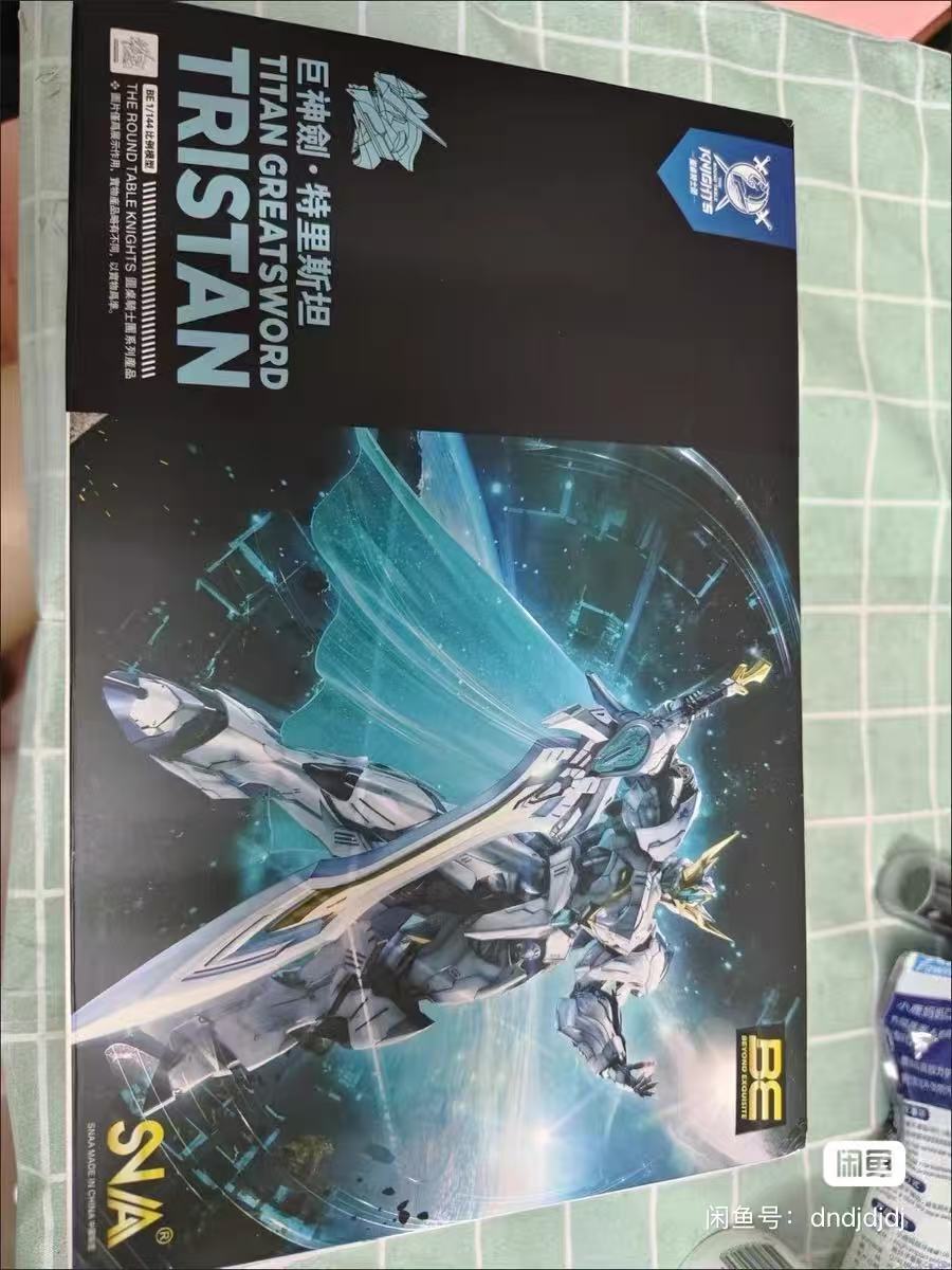 SNAA GREATSWORD TRISTAN Action – Model Kit Tristan Bewertung und Preis