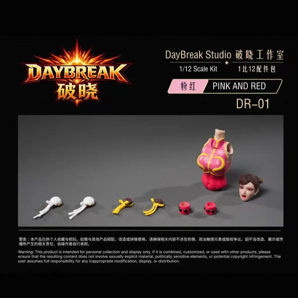 Neues DayBreak Studio DR-01 DR – Model Kit Studio Bewertung und Preis