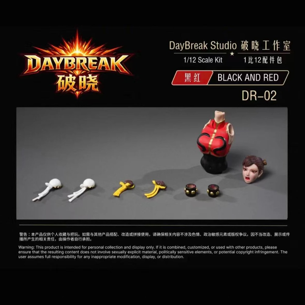 Neues DayBreak Studio DR-01 DR – Model Kit Studio Bewertung und Preis