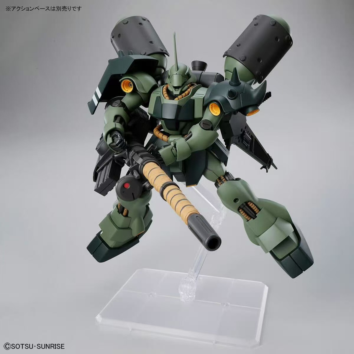 Bandai HG 1/144 AMS-119 Geara  – Model Kit Pg Bewertung und Preis