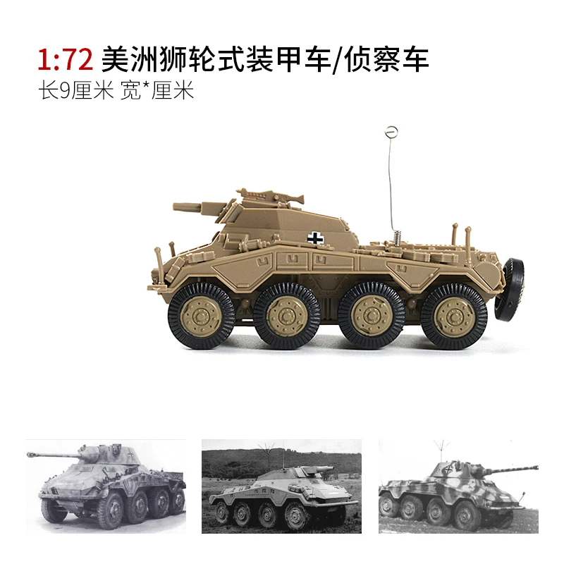 1/72 wwii Deutsch Puma Rad gep – Model Kit Armored Core Bewertung und Preis