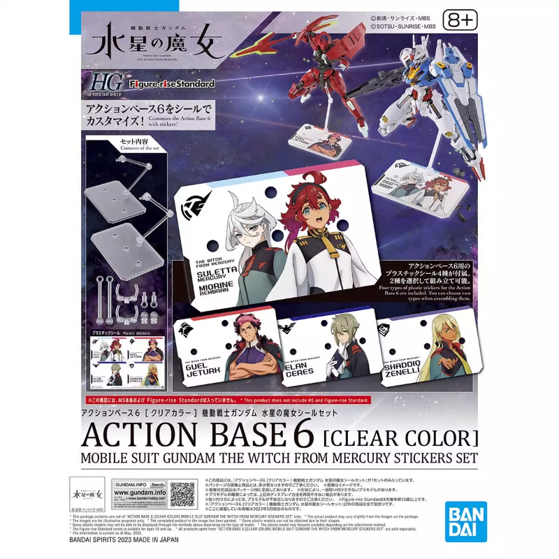 Bandai Anime HG FRS The Witch  – Model Kit Pg Bewertung und Preis