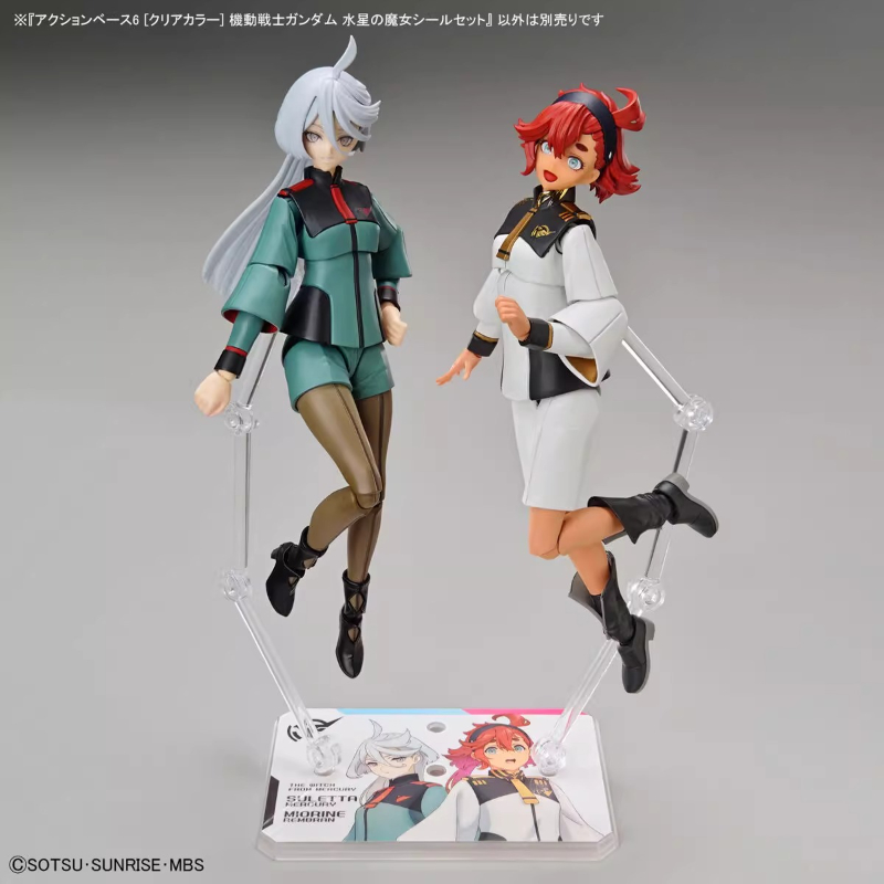 Bandai Anime HG FRS The Witch  – Model Kit Pg Bewertung und Preis