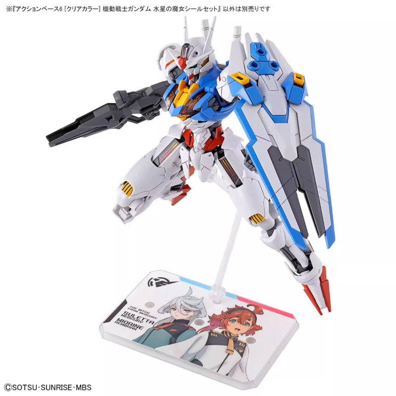 Bandai Anime HG FRS The Witch  – Model Kit Pg Bewertung und Preis