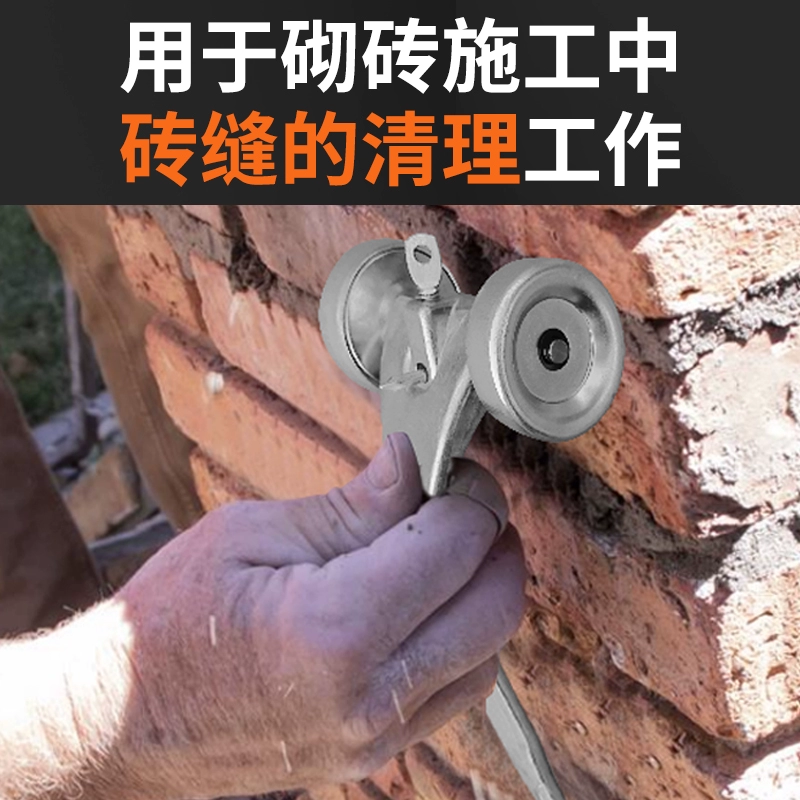 Fugenreiniger, Nahtschaber, Wa – Seam Scraper Tool Bewertung und Preis