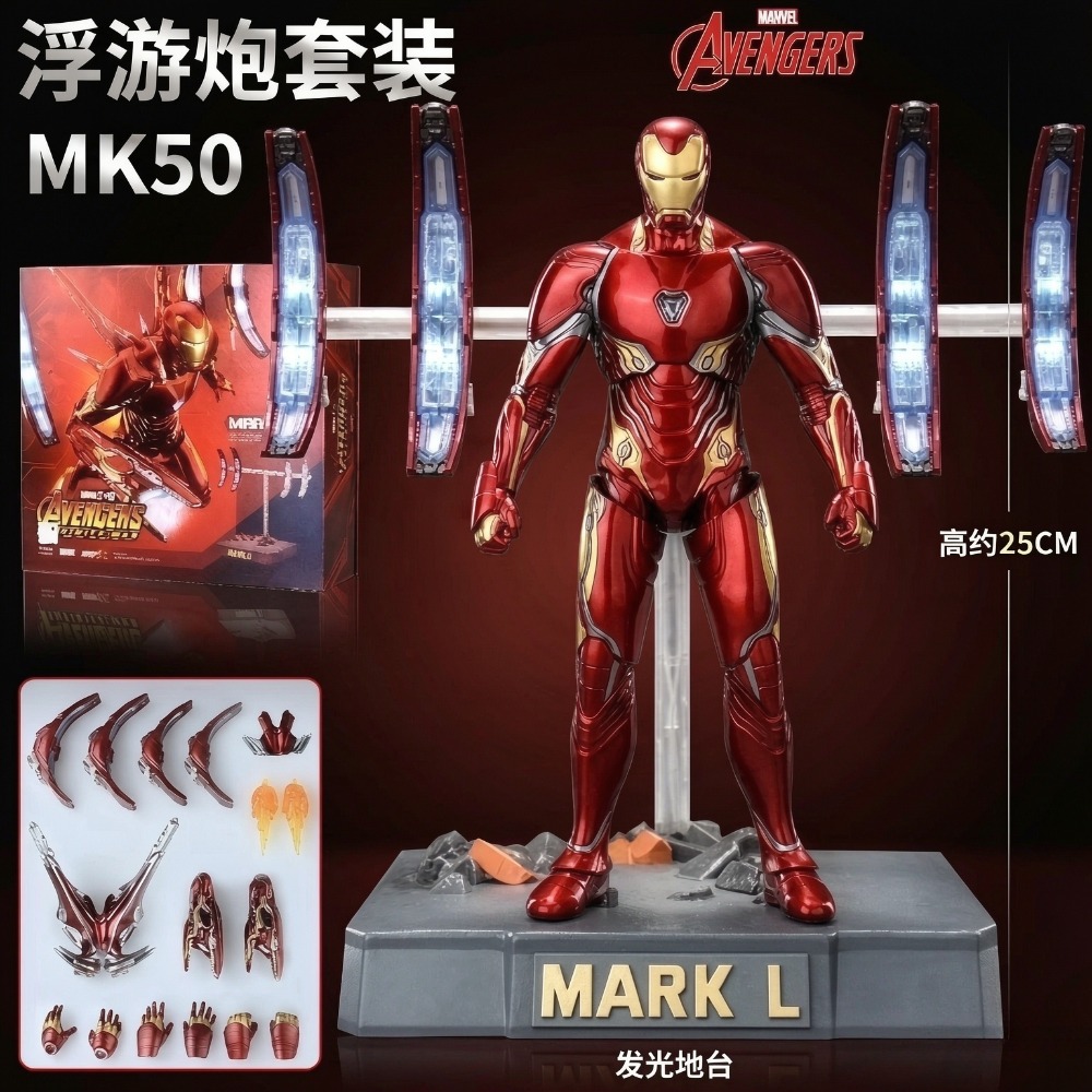 Auf Lager ZD Toys Iron Man MK5 – Model Kit Iron Man Mark 50 Bewertung und Preis