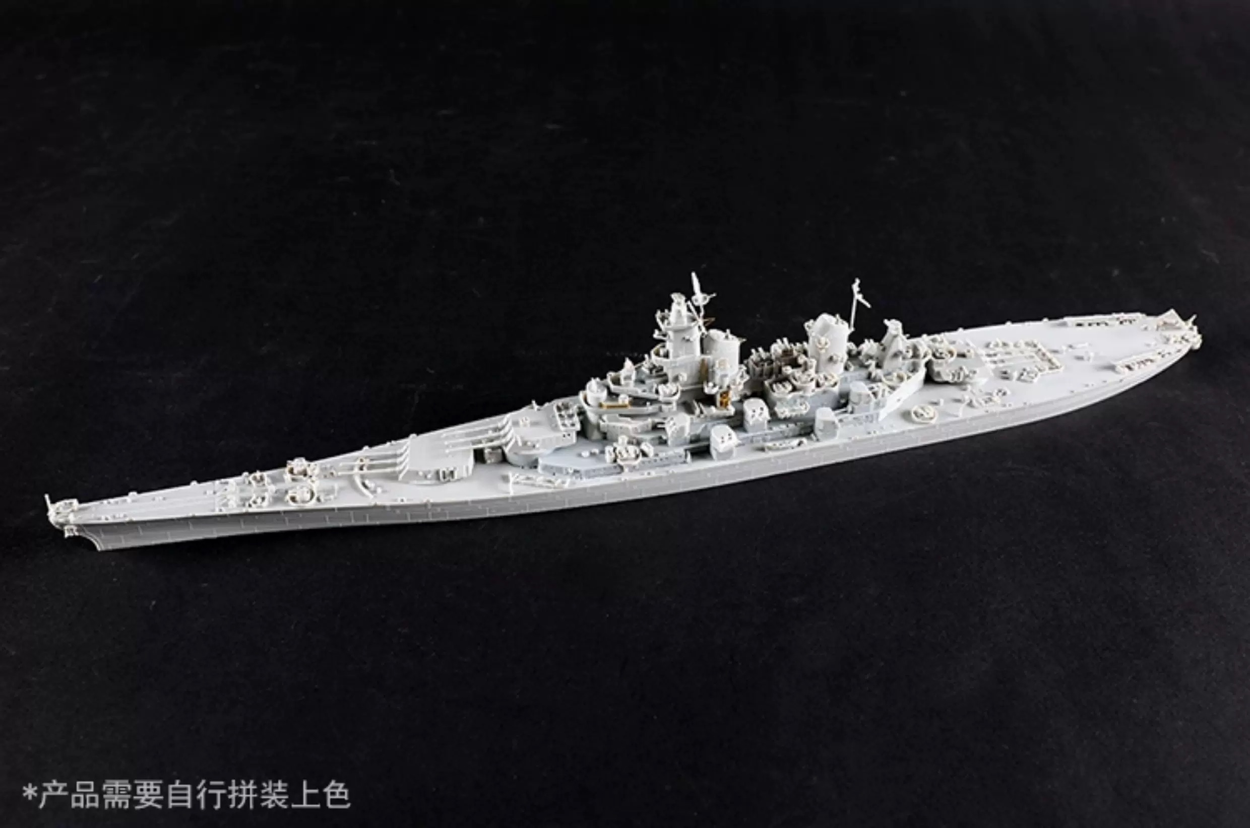 Trumpeter 06749 1/700 Maßstab  – Model Kit Uss Iowa Bewertung und Preis