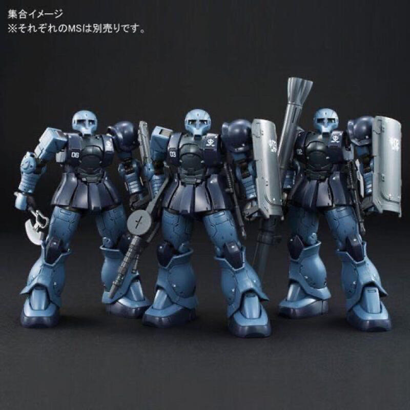 GTO MS-05 HG 1/144 Zaku Black  – Model Kit Pg Bewertung und Preis