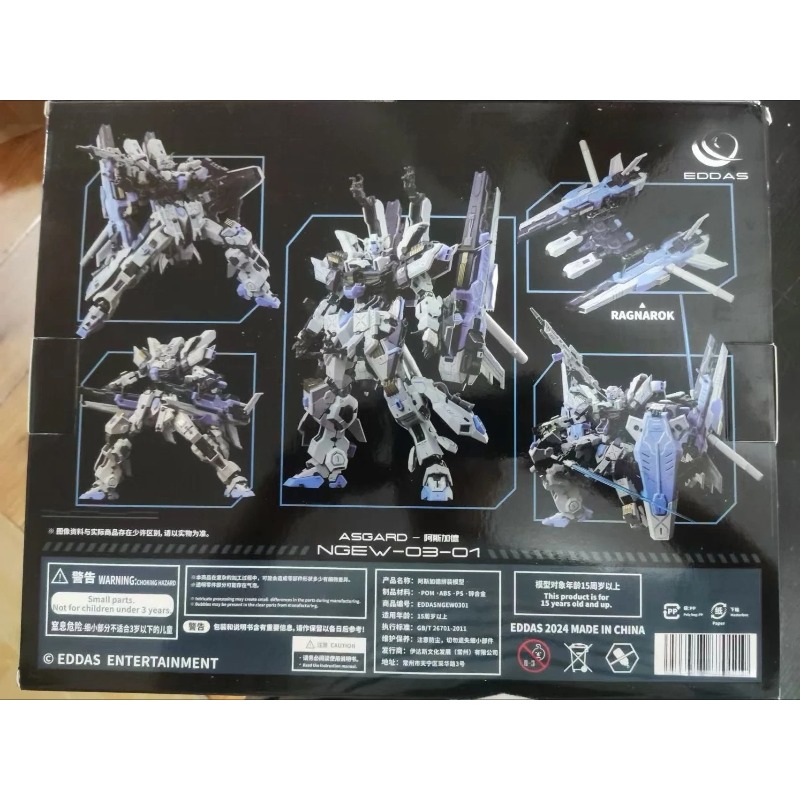 Auf Lager EDDAS ASGARD Technol – Model Kit Asgard Bewertung und Preis