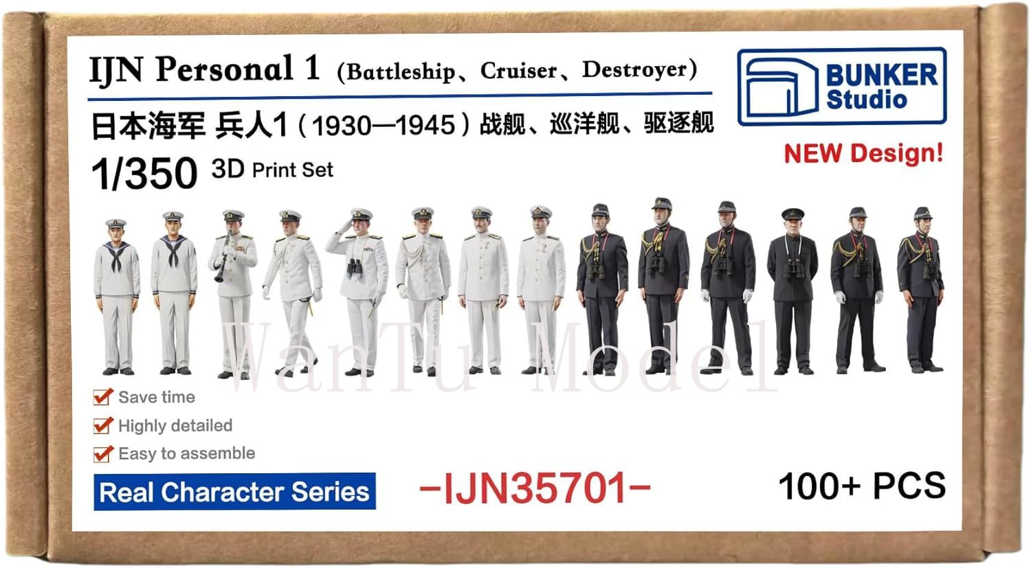 WWII IJN Persönliche 1/350 Maß – Model Kit Battleship Bewertung und Preis