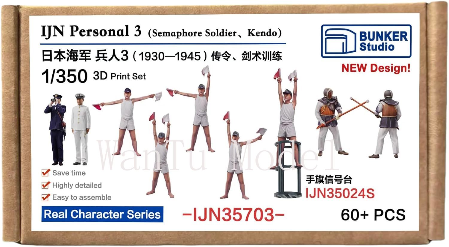 WWII IJN Persönliche 1/350 Maß – Model Kit Battleship Bewertung und Preis