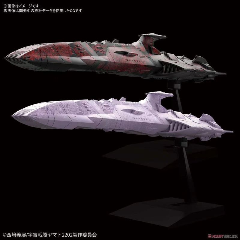Bandai Zusammengebautes Modell – Model Kit Battleship Bewertung und Preis