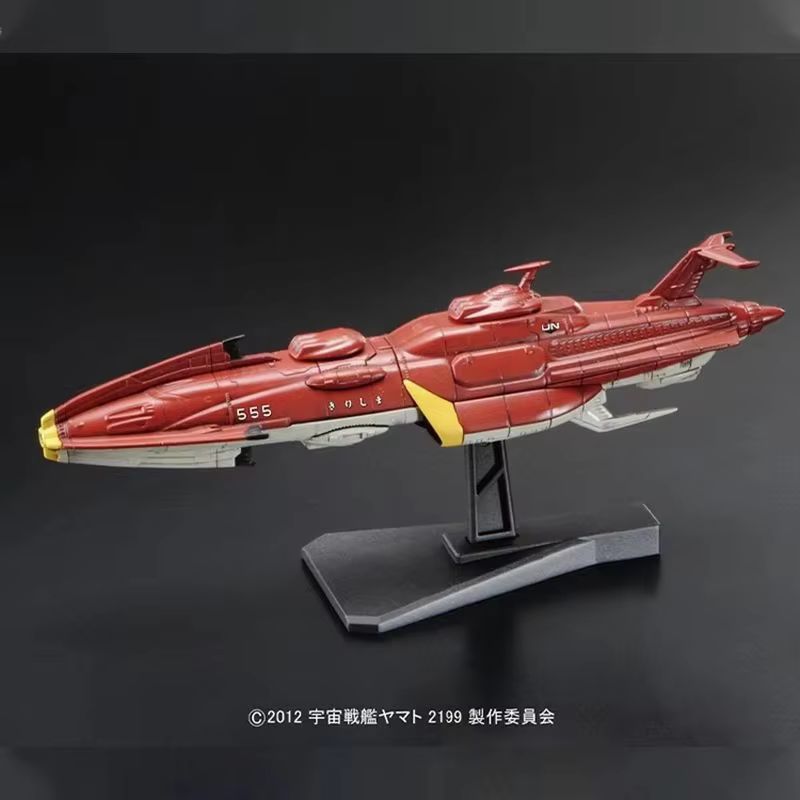 Bandai Zusammengebautes Modell – Model Kit Battleship Bewertung und Preis