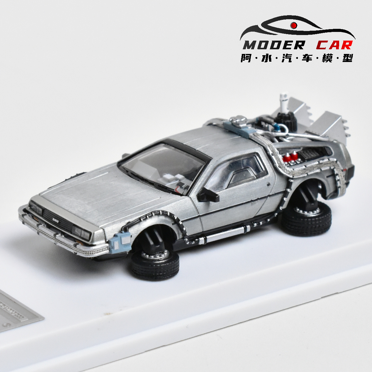 MJ 1:64 zurück in die Zukunft  – Model Kit Pg Bewertung und Preis